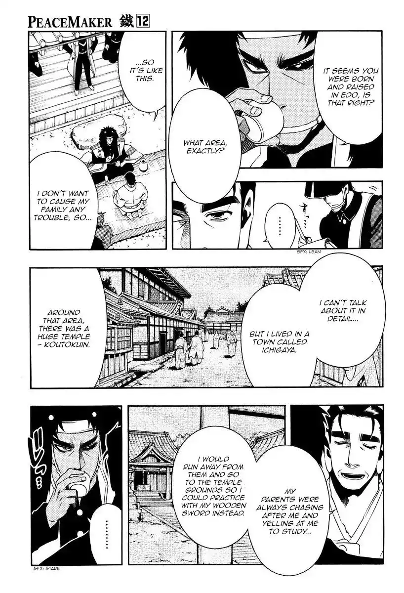 Peace Maker Kurogane Chapter 57 28